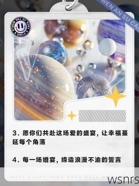 9885元打造985花应援，一场爱的盛宴与创意的绽放