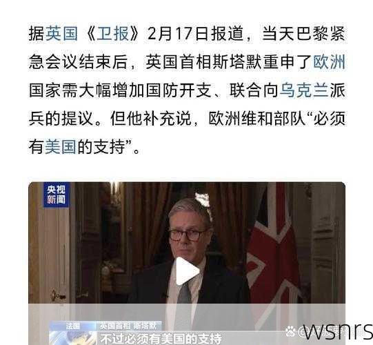 英国宣布向中东增兵计划